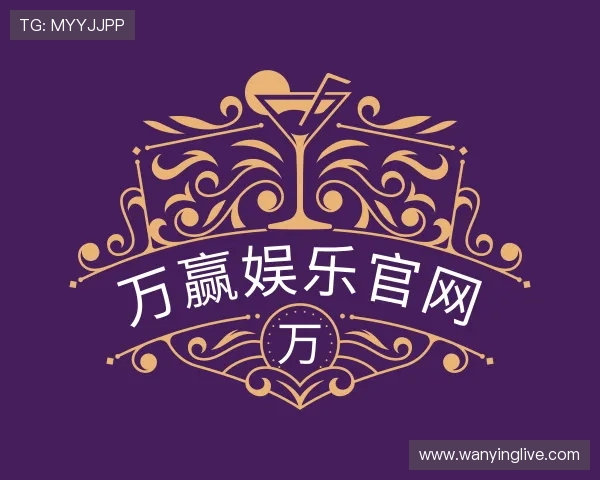 发现万赢娱乐官网